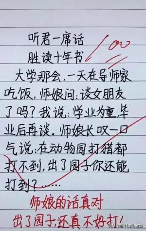 爸妈的吵架，出乎意料，原来有计划的，有点意思