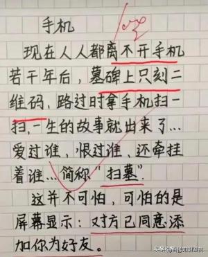 爸妈的吵架，出乎意料，原来有计划的，有点意思