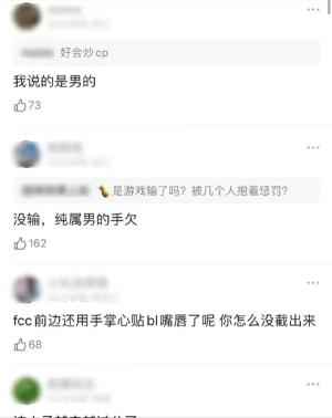 白鹿和范丞丞在跑男里的小动作，是玩闹还是真情流露？