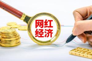 年轻人为啥不愿进工厂？看看他们创造的一堆新职业，太会赚钱了-图2