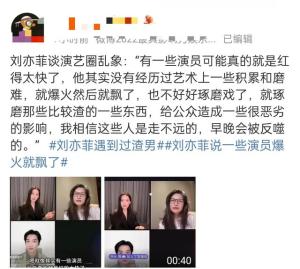 八卦 杨紫 刘亦菲 吴昕 宋丹丹 王心凌  第11张