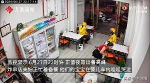 6名骑手接力哄娃，却助力炸串店老板成网红，生意直接爆了