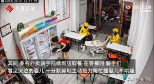 6名骑手接力哄娃，却助力炸串店老板成网红，生意直接爆了