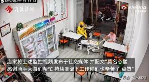 6名骑手接力哄娃，却助力炸串店老板成网红，生意直接爆了