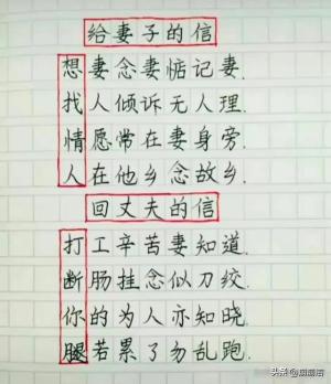 “一朵du磨菇”这个故事太有内涵了，你看明白了吗？值得细品  第4张