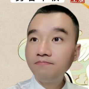 先做人，后做事#海一姐姐