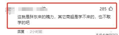 举报奖10万胖东来擀面皮事件后续：赔偿顾客900万，擀面皮撤柜-图3