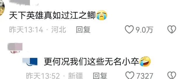 荣誉与压力并存：医学院博士毕业生的职场挑战，他们是如何破局的  第3张