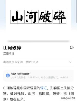 东方甄选主播用词不当！网友：贵州文旅还是大度了！-图2