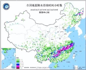 雨下不停！南方再遭成片大暴雨，多地降水持续时间超20小时  第2张