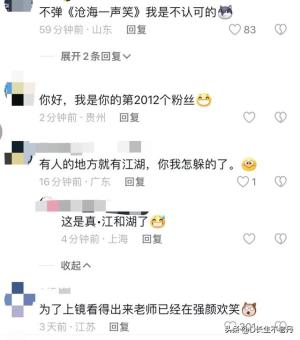 浙江淳安民宿老板创业仅一周被水冲，隔岸弹琴化悲愤为力量引争议-图6