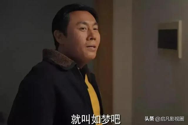 辛爽荣膺白玉兰最佳导演奖，漫长的季节时代沧桑下的真实写照  第2张