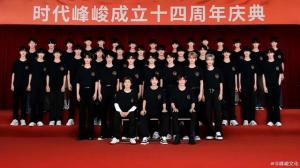 9亿阅读量！时代峰峻全家福爆了热搜！TFBOYS王俊凯队长变族长  第2张