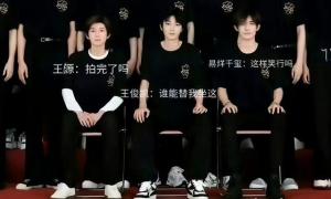 9亿阅读量！时代峰峻全家福爆了热搜！TFBOYS王俊凯队长变族长  第5张