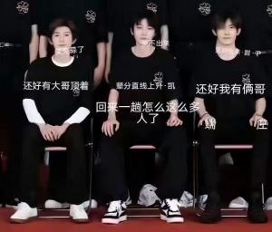 9亿阅读量！时代峰峻全家福爆了热搜！TFBOYS王俊凯队长变族长-图6