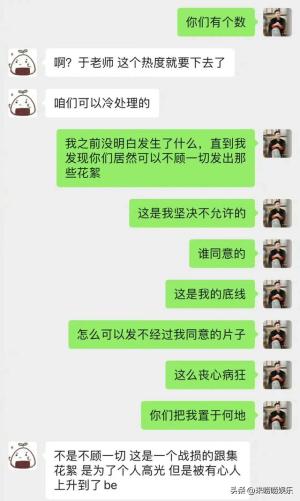 王星越工作室发文致歉并删除墨雨云间物料视频网友保护好王星越-图4