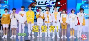 还没正式出道就上快乐大本营，TF三代的待遇比TFBOYS还好-图7