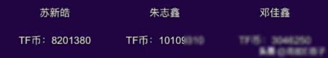 TF练习生张峻豪手写道歉信上热搜，为什么粉丝纷纷要他“下楼”  第13张