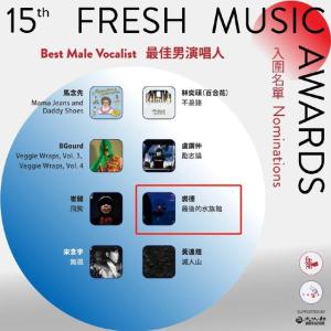 网易音乐人裘德二度入围金曲奖,4年被网易云音乐“石头计划”挖掘  第4张