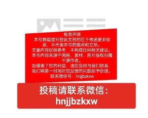 B太上海打车因距离近接连遇司机挑客拒载  第1张