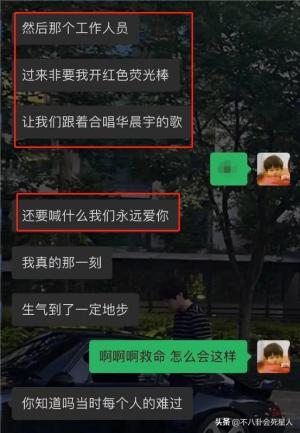 王牌对王牌这4个缺点再不改，下一季就别办了吧  第30张