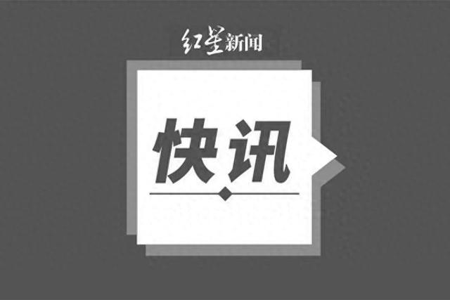 113岁新四军老战士施平逝世，系施一公院士祖父  第1张