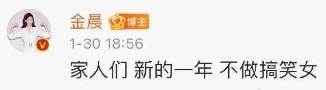 内娱女星直播开黄腔，拗人设用力过猛，离谱得粉丝都看不下去  第17张