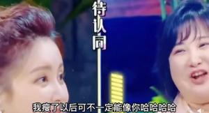 内娱女星直播开黄腔，拗人设用力过猛，离谱得粉丝都看不下去  第42张