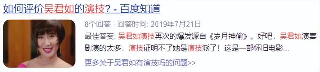 内娱女星直播开黄腔，拗人设用力过猛，离谱得粉丝都看不下去  第64张