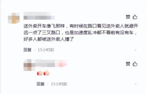 太惨！徐州女孩高考622分，被外卖小哥撞成脑出血，医生劝其放弃-图8