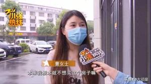 交往一周男友“送”房后失联，套路太深了  第1张