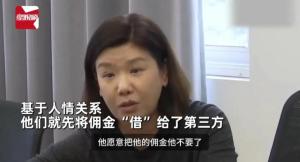 交往1周男子就给女友买房，还贷时男友不见了  第3张