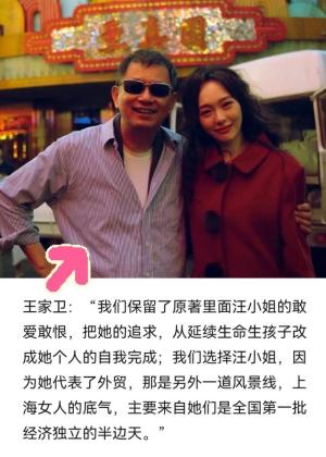 第29届白玉兰奖视后花落谁家，网友表示：是她？实至名归！