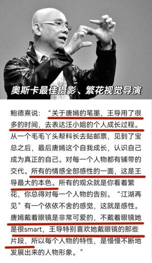 第29届白玉兰奖视后花落谁家，网友表示：是她？实至名归！  第6张