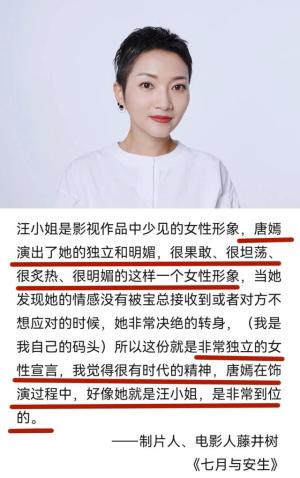 第29届白玉兰奖视后花落谁家，网友表示：是她？实至名归！