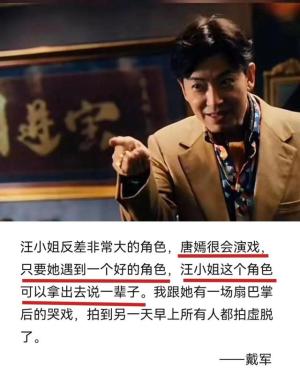 第29届白玉兰奖视后花落谁家，网友表示：是她？实至名归！  第10张