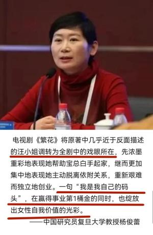 第29届白玉兰奖视后花落谁家，网友表示：是她？实至名归！  第14张