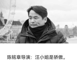 第29届白玉兰奖视后花落谁家，网友表示：是她？实至名归！  第17张