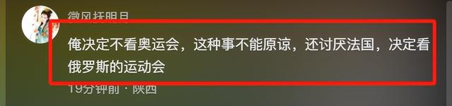 就离谱！曾强奸12岁女孩的荷兰运动员或参加奥运 网友：恋童癖滚！-图9