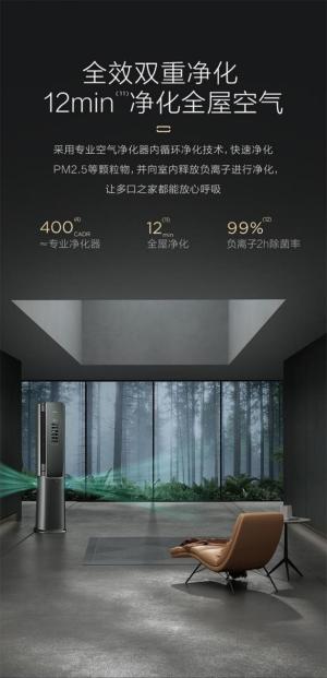 618速报！美的空调狂撒80亿加码，以旧换新一省到底  第6张