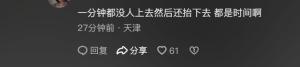 后续，官方回应国羽小将张志杰赛场晕倒离世，网友称父母得多伤心-图6