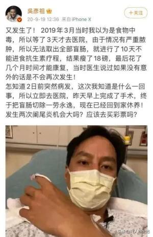 吴彦祖又帅回来了，谁懂啊！笑的和抢银行一模一样！-图7