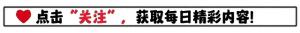 突发噩耗！国家羽毛球小将张志杰，比赛晕倒不幸去世，年仅17岁-图1