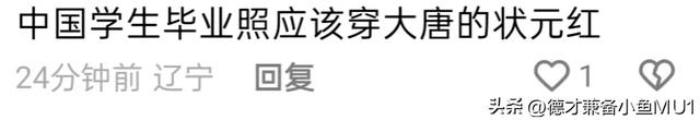 “想把军装献给最美的青春”女子毕业典礼脱学士袍换军装，太飒了  第12张