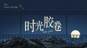 1. 2024 年 7 月 1 日，敬畏时间，开启非凡下半年  第4张