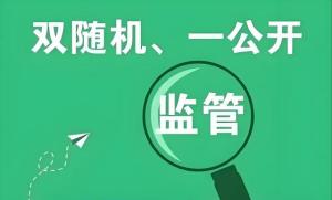 7月起，这些新规影响你我生活