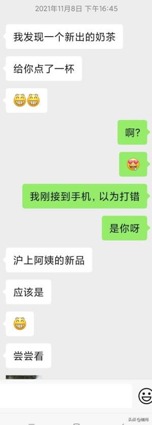 相处三个月的相亲男生，最后以他的小作文结束，问题出在哪里？