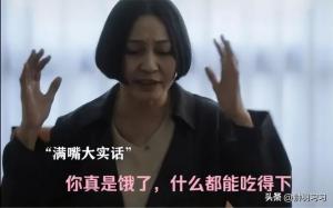 云边有个小卖部：本是冲着周也去的，却被58岁女二号惊艳了！  第27张