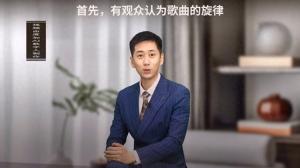 宋晓峰新歌兄弟的情引争议：旋律抄袭，歌词过于简单  第1张