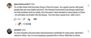 144小时过境免签，中国旅游China travel 在国外火了！  第17张